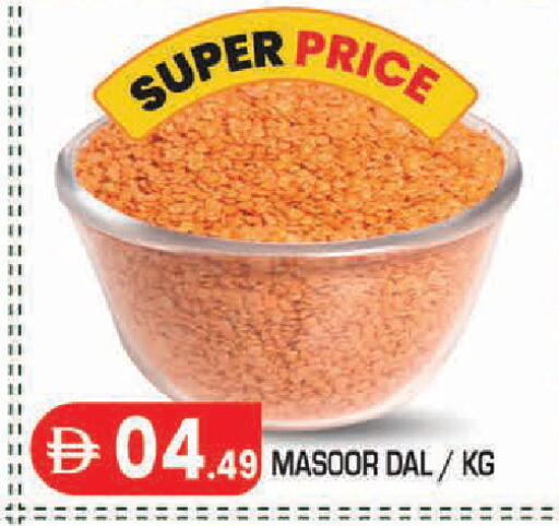 available at سنابل بني ياس in الإمارات العربية المتحدة , الامارات - أبو ظبي