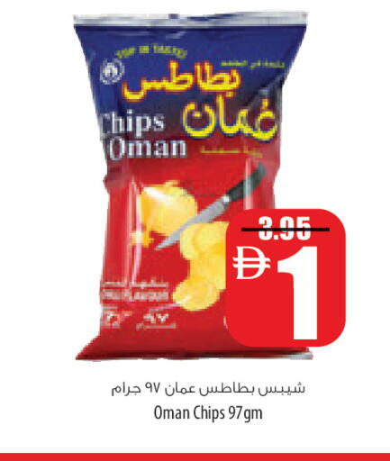 available at السفير ماركت in الإمارات العربية المتحدة , الامارات - أبو ظبي