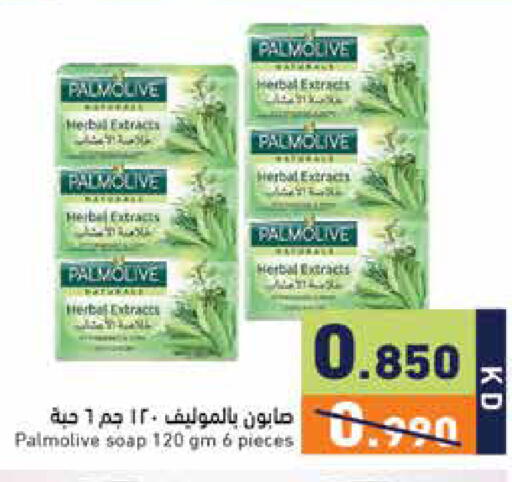 available at  رامز in الكويت - مدينة الكويت