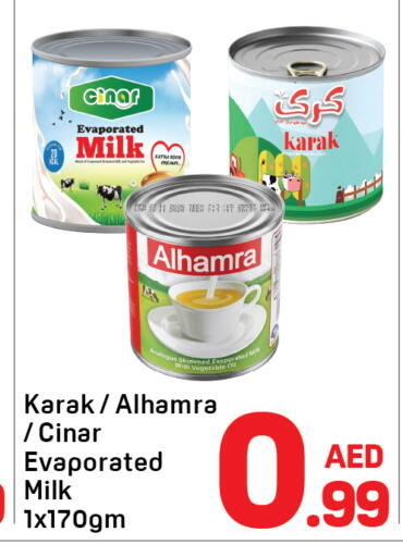 available at دي تو دي in الإمارات العربية المتحدة , الامارات - دبي