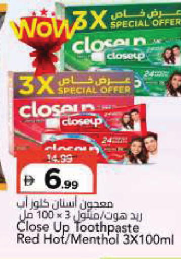 available at Mark & Save in UAE - Sharjah / Ajman