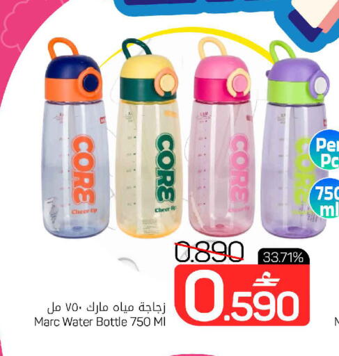 available at MARK & SAVE in Oman - Muscat
