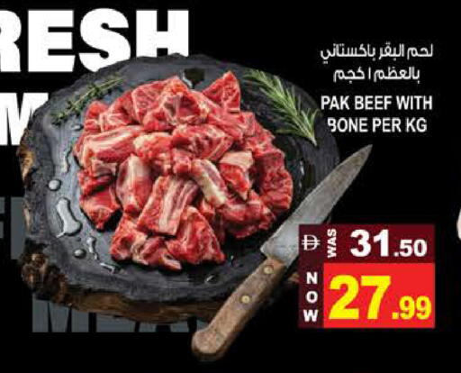 available at Hashim Hypermarket in UAE - Sharjah / Ajman