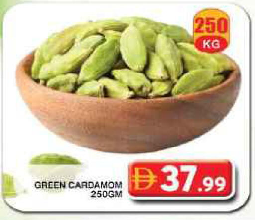 Cardamom available at جراند هايبر ماركت in الإمارات العربية المتحدة , الامارات - دبي