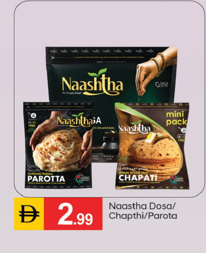 available at سوق طلال in الإمارات العربية المتحدة , الامارات - دبي