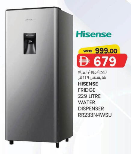 available at Al Safa in UAE - Al Ain