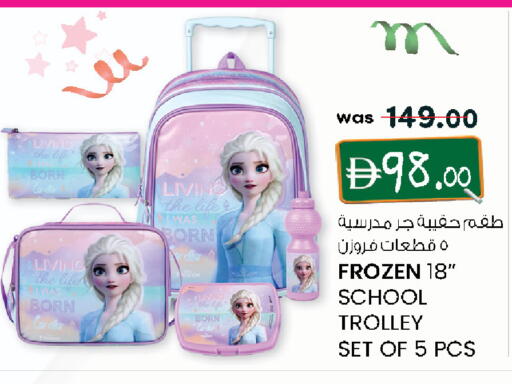 available at Al Safa in UAE - Al Ain