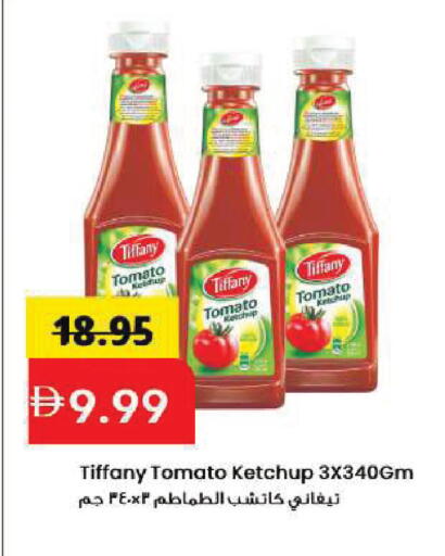 Tomato available at Mark & Save in UAE - Sharjah / Ajman