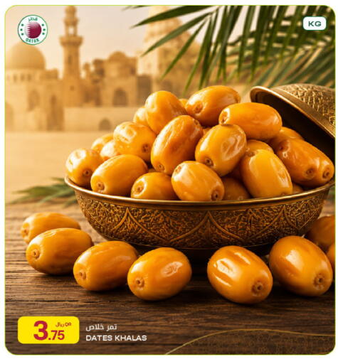 available at Al Meera in Qatar - Doha