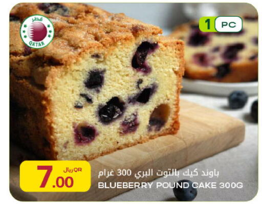 Blueberry BlueBerry available at Al Meera in Qatar - Doha