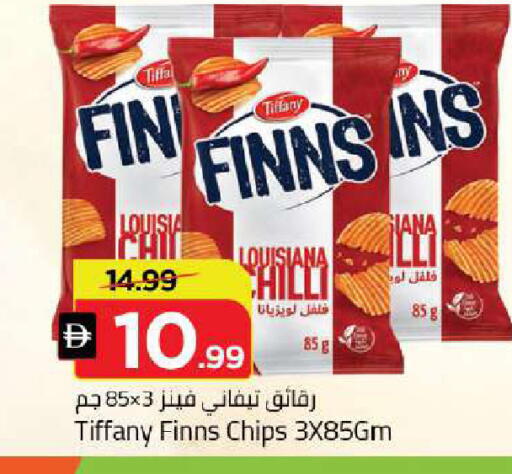 available at مارك & سيف in الإمارات العربية المتحدة , الامارات - دبي