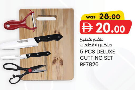 available at ك. إم. هايبرماركت in الإمارات العربية المتحدة , الامارات - أبو ظبي