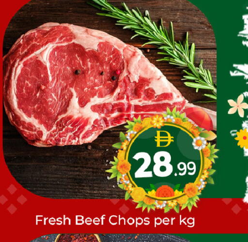 available at Mubarak Hypermarket Sharjah in UAE - Sharjah / Ajman
