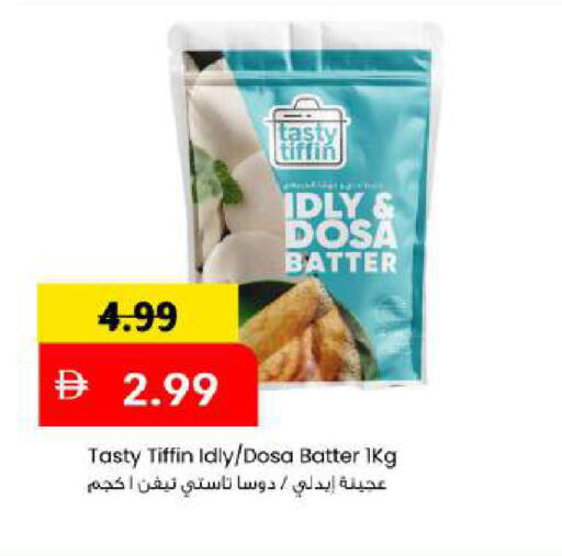 available at Mark & Save in UAE - Abu Dhabi