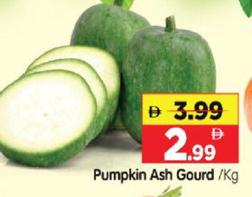 Pumpkin available at Al Madina Hypermarket in UAE - Abu Dhabi