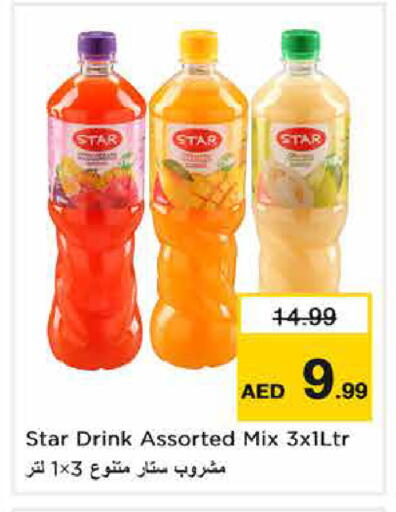 available at نستو هايبرماركت in الإمارات العربية المتحدة , الامارات - الشارقة / عجمان