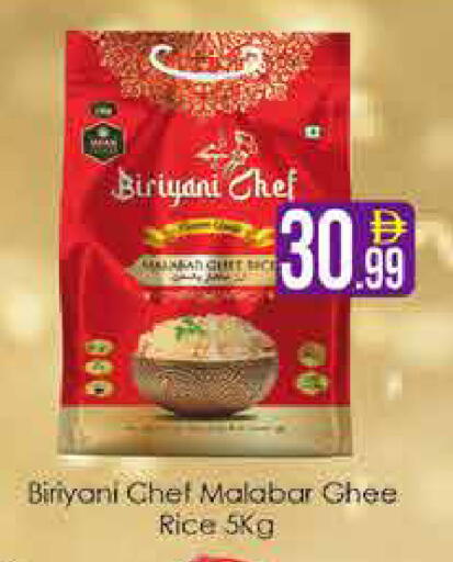 available at AIKO Mall and AIKO Hypermarket in UAE - Dubai