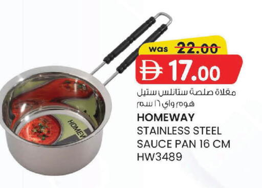 available at صفا اكسبريس سوبرماركت in الإمارات العربية المتحدة , الامارات - أبو ظبي