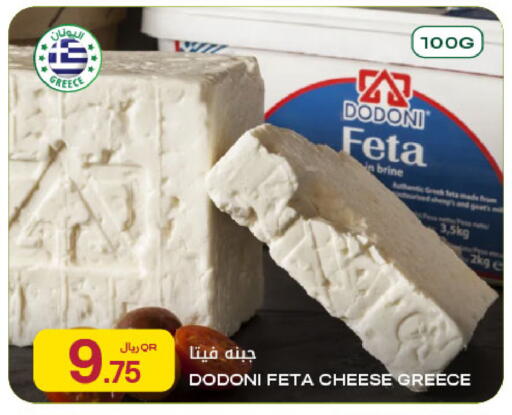 available at Al Meera in Qatar - Doha