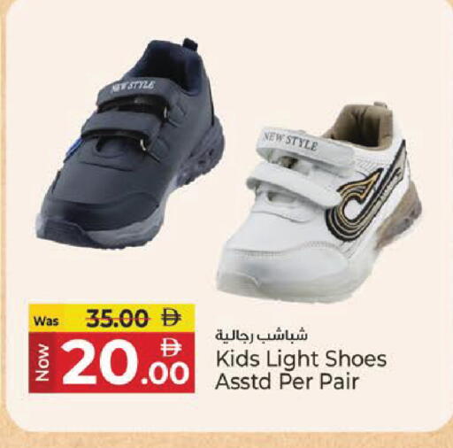 available at Kenz Hypermarket in UAE - Sharjah / Ajman