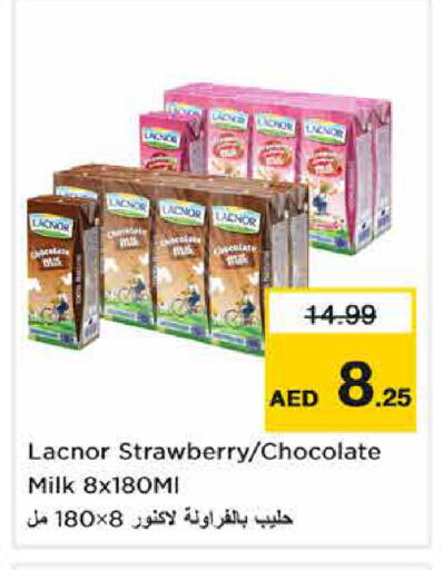 Strawberry available at نستو هايبرماركت in الإمارات العربية المتحدة , الامارات - الشارقة / عجمان