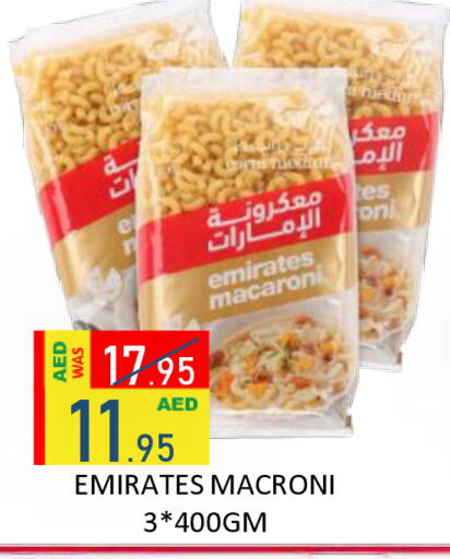 available at ROYAL GULF HYPERMARKET LLC in UAE - Abu Dhabi