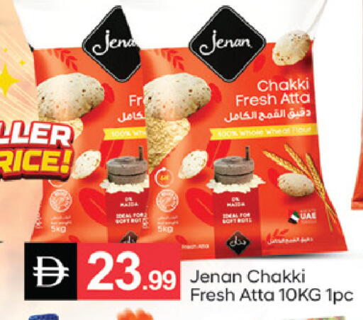 available at سوق طلال in الإمارات العربية المتحدة , الامارات - دبي