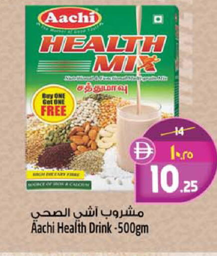 available at Safari Hypermarket in UAE - Sharjah / Ajman