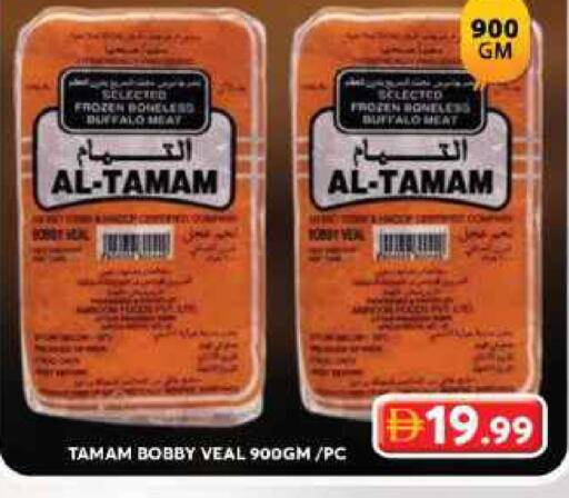 available at جراند هايبر ماركت in الإمارات العربية المتحدة , الامارات - دبي