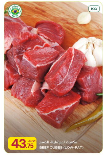 available at Al Meera in Qatar - Doha
