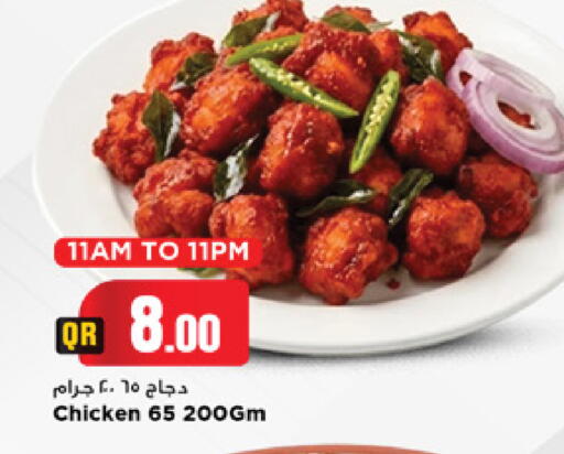 available at مرزا هايبرماركت in قطر - الشمال