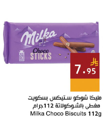 available at اسواق هلا in مملكة العربية السعودية, السعودية, سعودية - المنطقة الشرقية