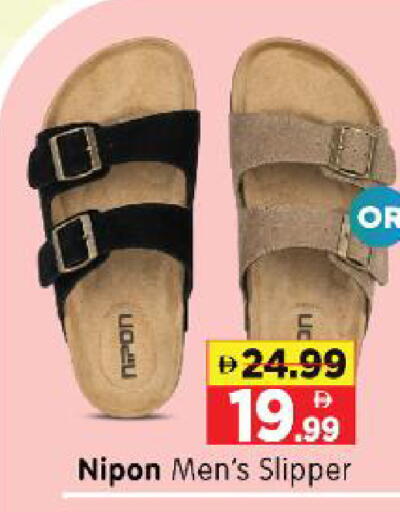 available at Al Madina Hypermarket in UAE - Abu Dhabi