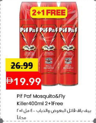 available at Mark & Save in UAE - Sharjah / Ajman