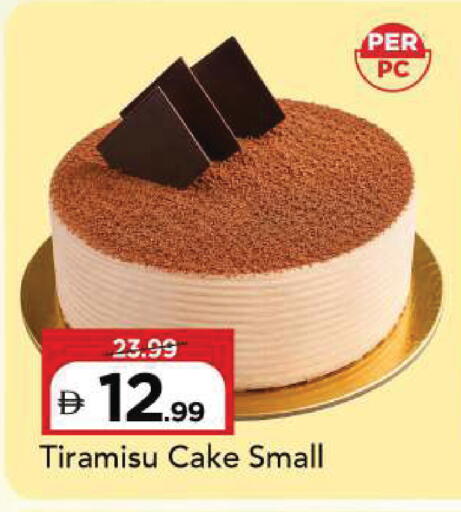 available at Mark & Save in UAE - Sharjah / Ajman