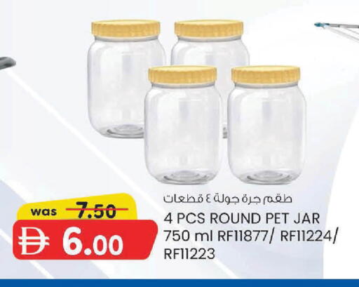 available at ك. إم. هايبرماركت in الإمارات العربية المتحدة , الامارات - الشارقة / عجمان
