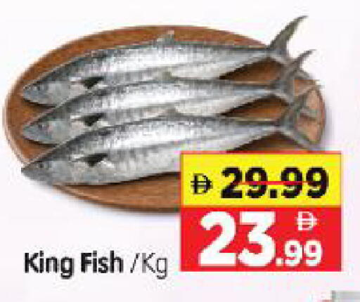 available at Al Madina Hypermarket in UAE - Abu Dhabi