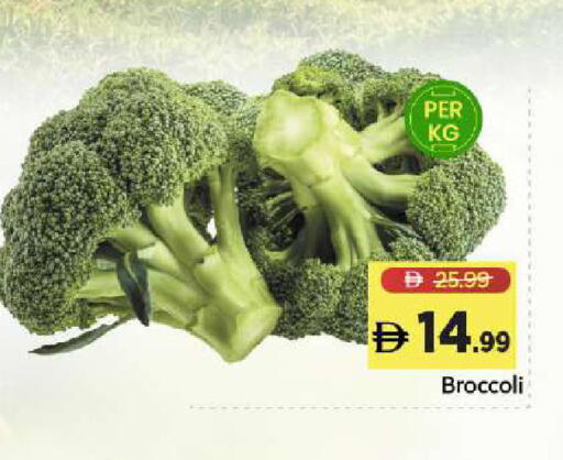 Broccoli available at مارك & سيف in الإمارات العربية المتحدة , الامارات - دبي