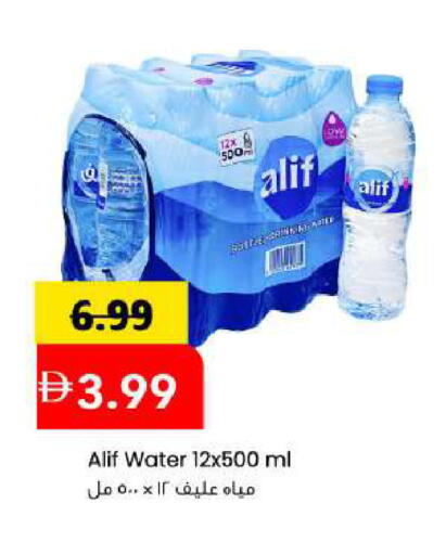 available at Mark & Save in UAE - Sharjah / Ajman