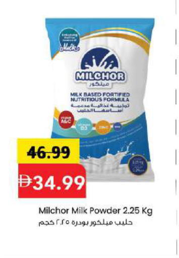 available at مارك & سيف in الإمارات العربية المتحدة , الامارات - دبي