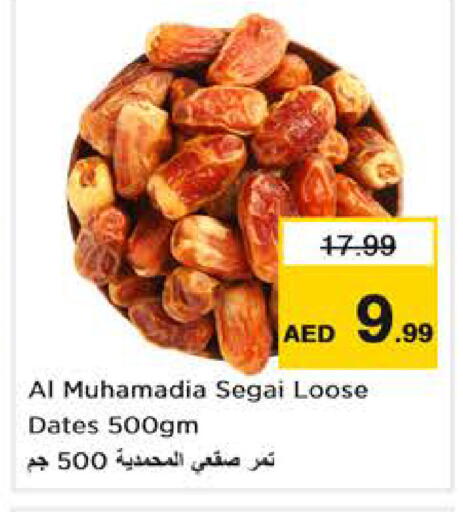 available at Nesto Hypermarket in UAE - Abu Dhabi