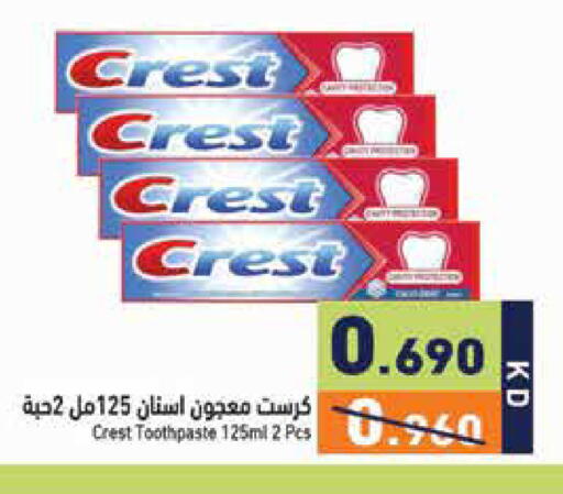 available at Ramez in Kuwait - Kuwait City