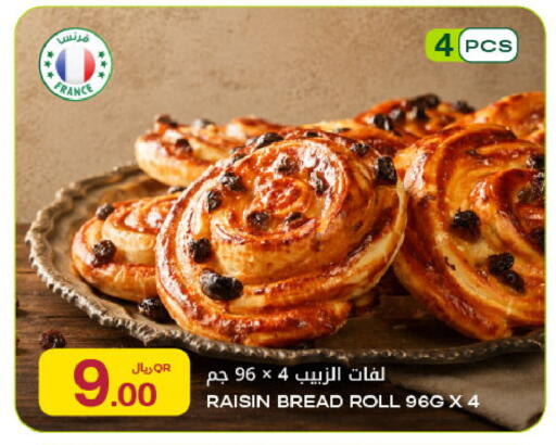 available at شركة الميرة للمواد الاستهلاكية in قطر - أم صلال