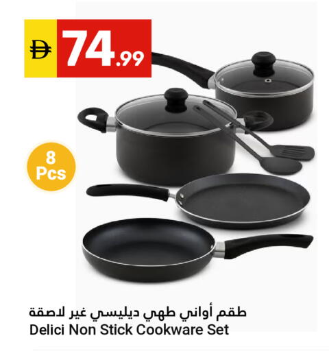 available at Grand Emirates Market in UAE - Abu Dhabi