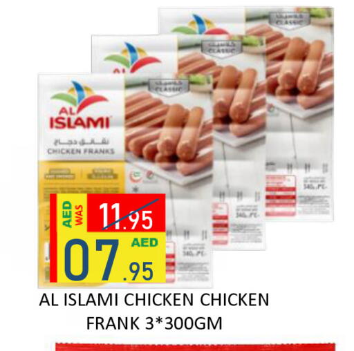 available at ROYAL GULF HYPERMARKET LLC in UAE - Abu Dhabi