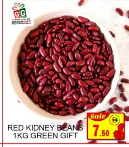 available at جرين جيفت متجر أقسام in الإمارات العربية المتحدة , الامارات - دبي