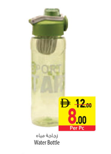available at Safeer Market in UAE - Al Ain