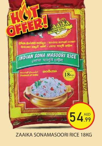 available at Baniyas Spike  in UAE - Ras al Khaimah