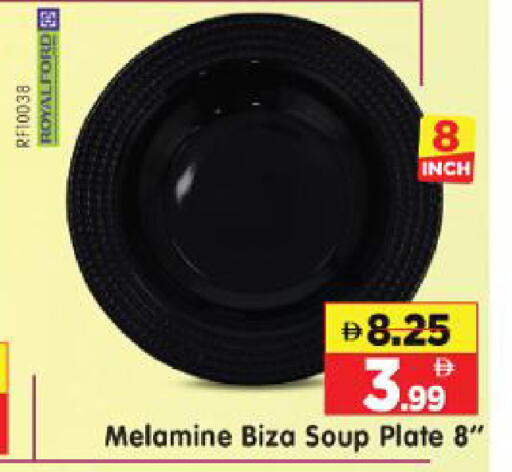 available at Al Madina Hypermarket in UAE - Abu Dhabi