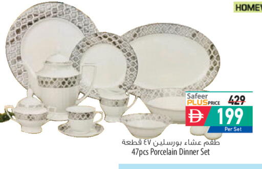 available at السفير ماركت in الإمارات العربية المتحدة , الامارات - أبو ظبي